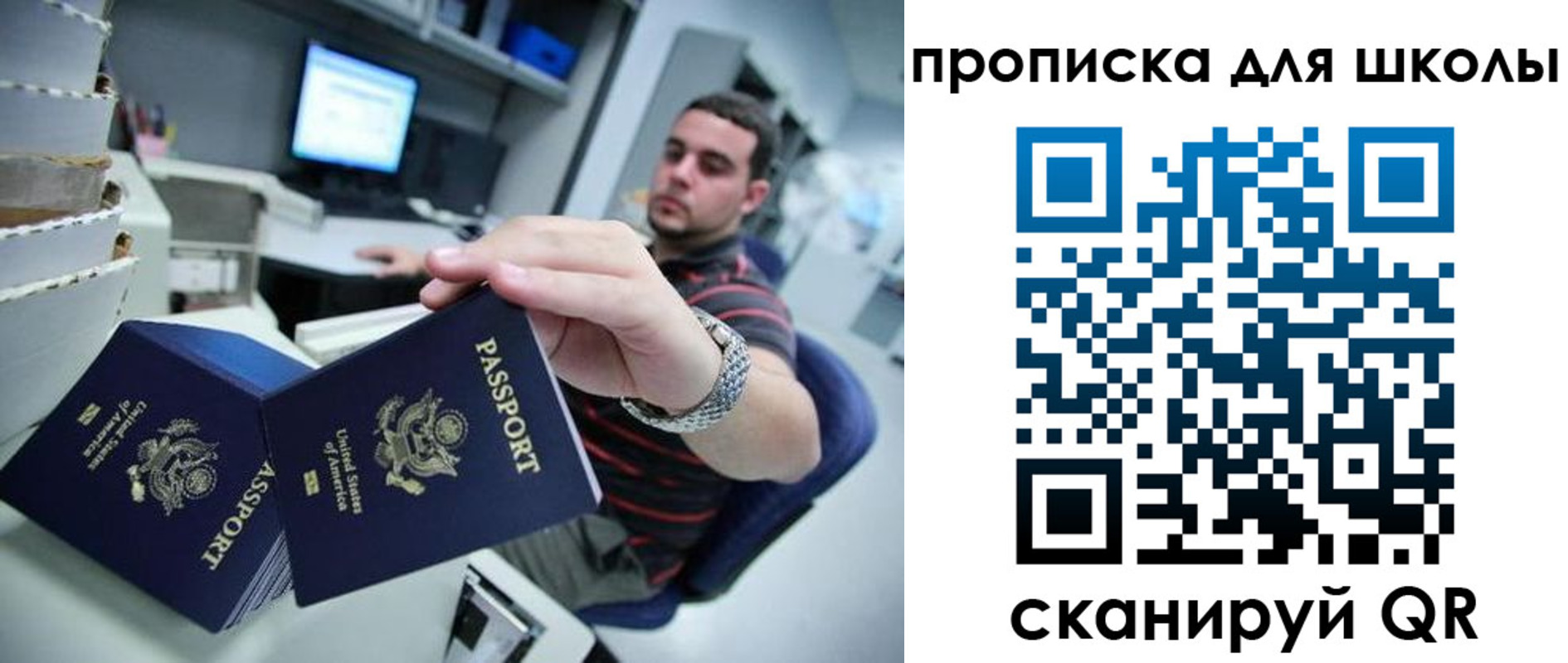 временная регистрация собственник в Белой Холунице